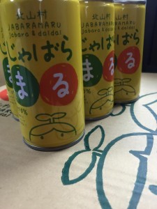 じゃばらジュース