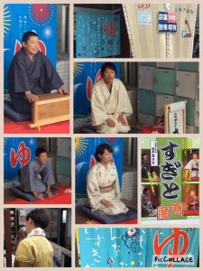 すぎと寄席